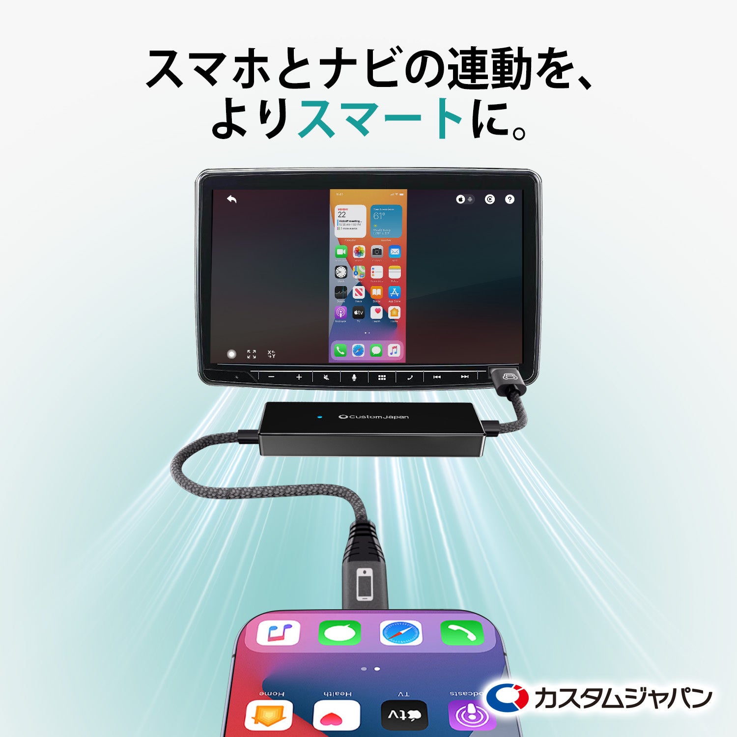 スマホ画面ミラーリング